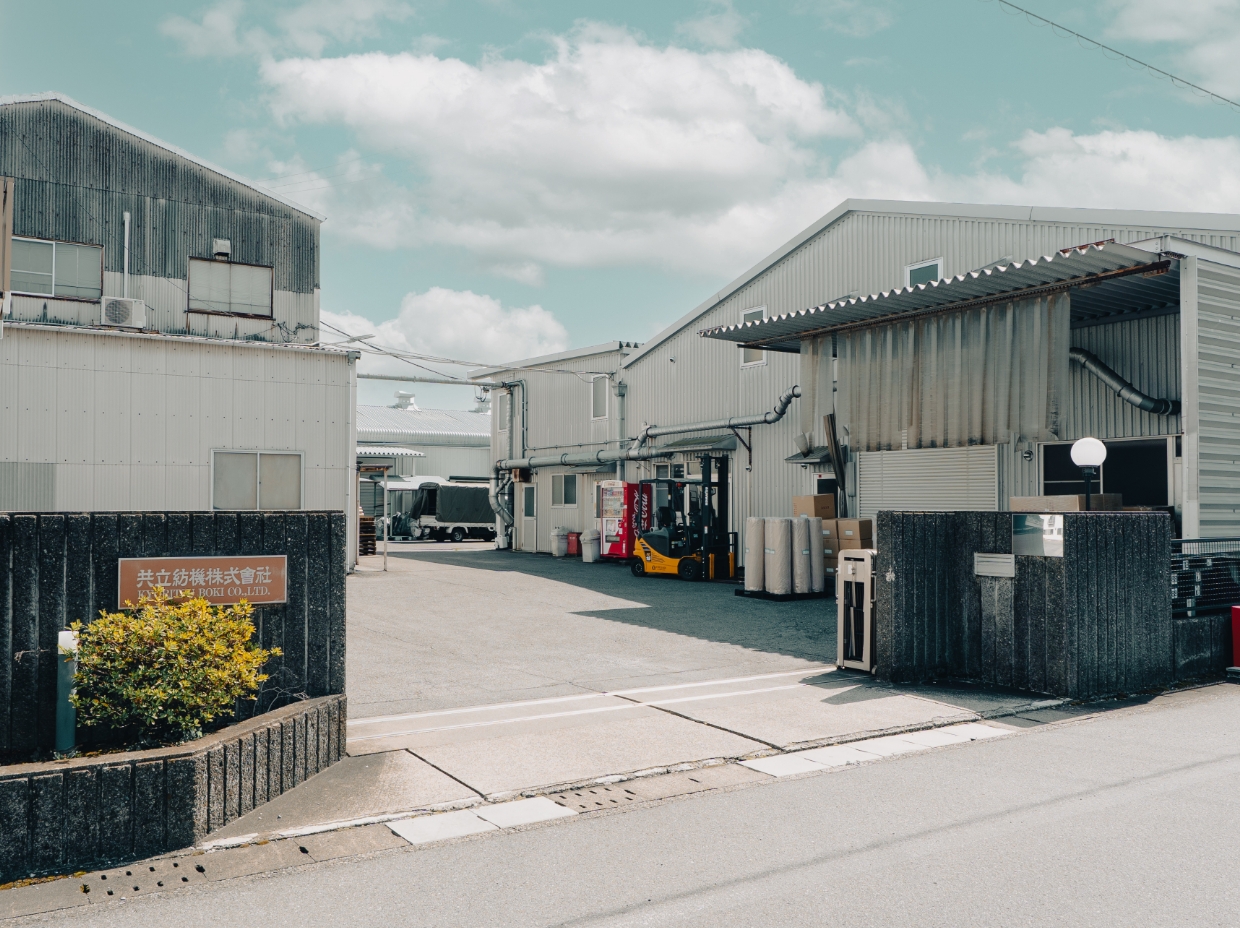共立紡機の会社の外観・内観
