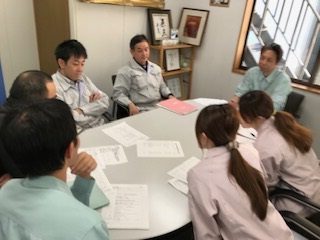 会議