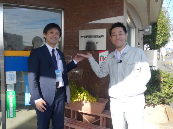 社長のご近所紹介