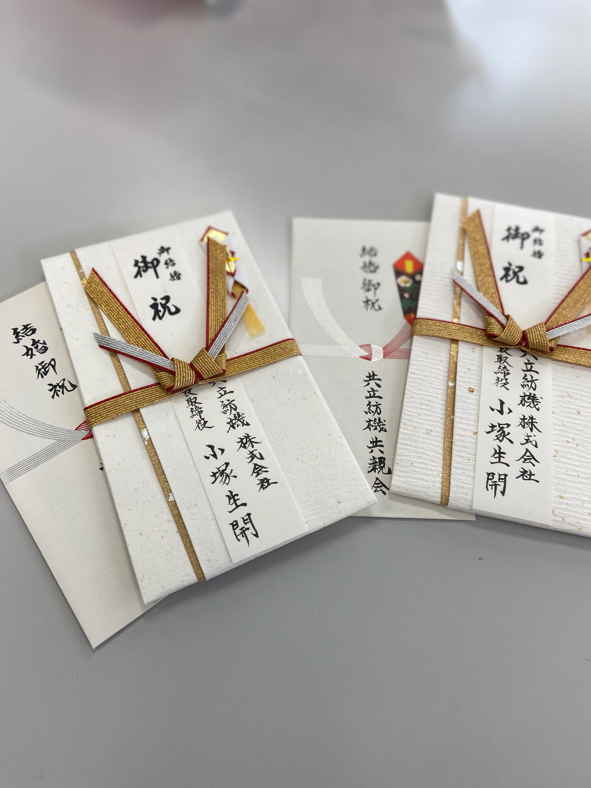 お祝い🎊