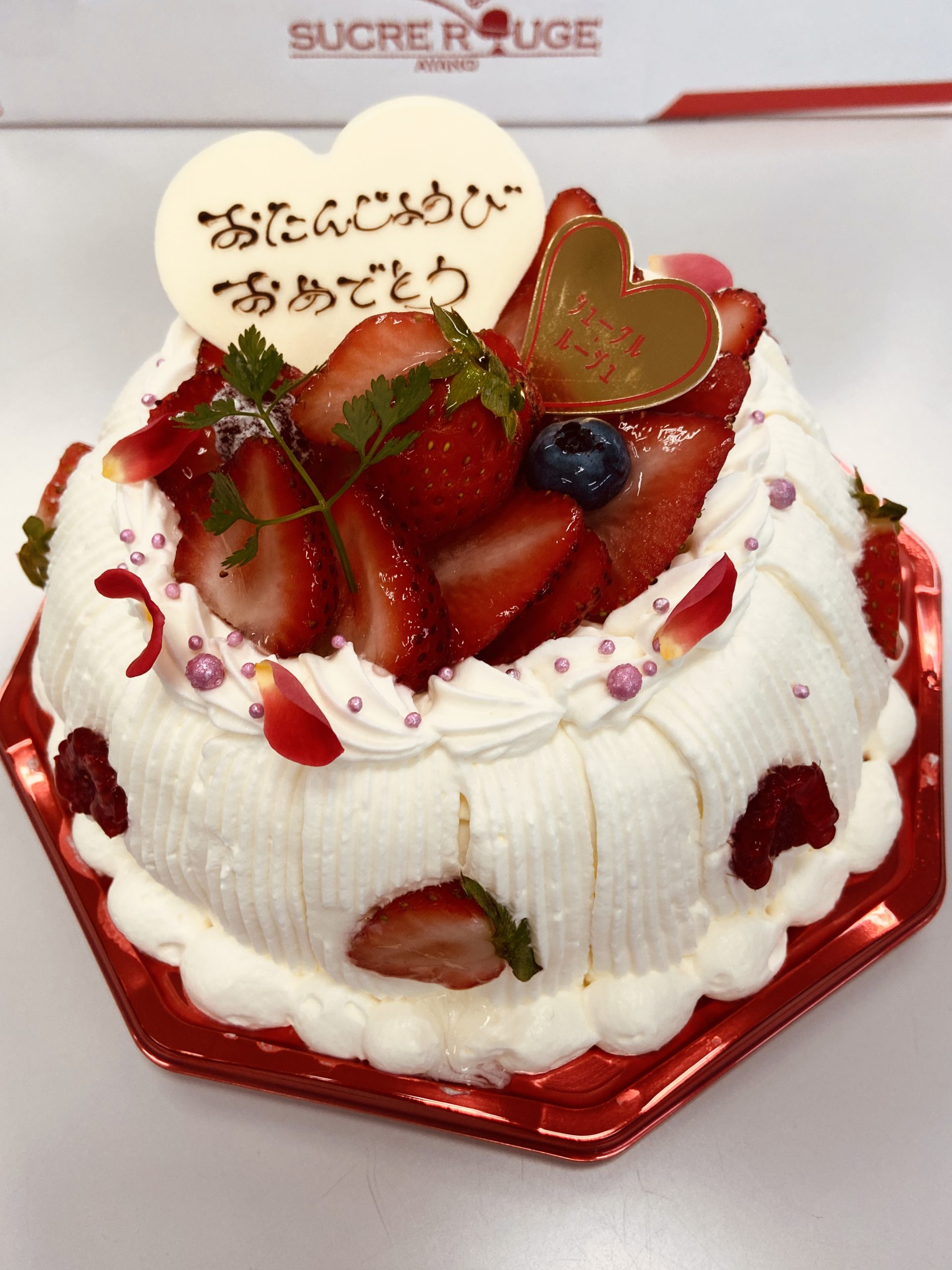 お誕生日ケーキ🍰2020