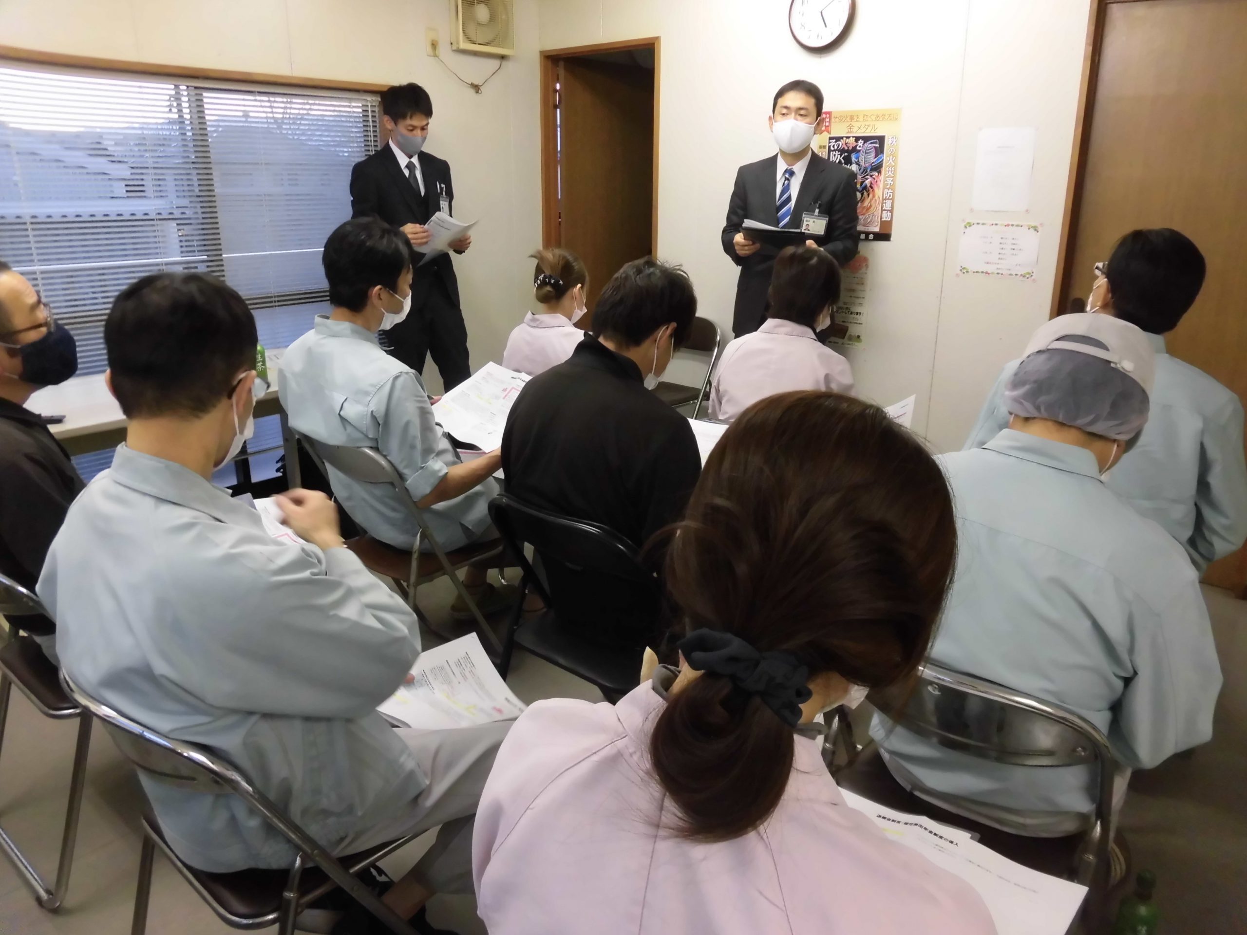 説明会
