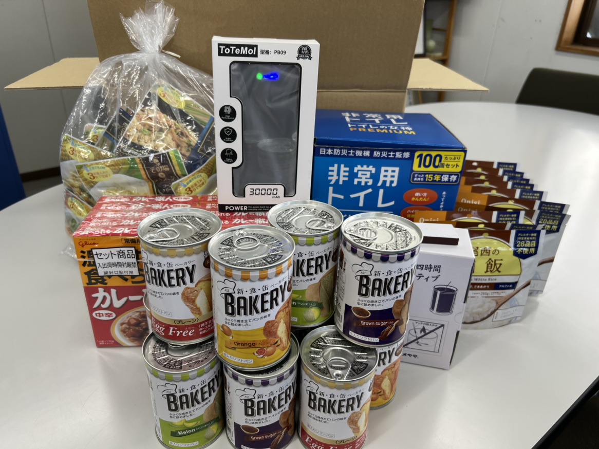 会社からのお中元?!📦