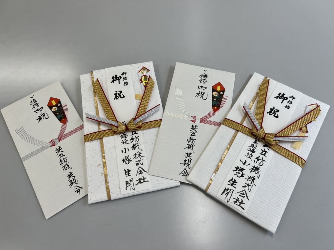 おめでとうございます🎉