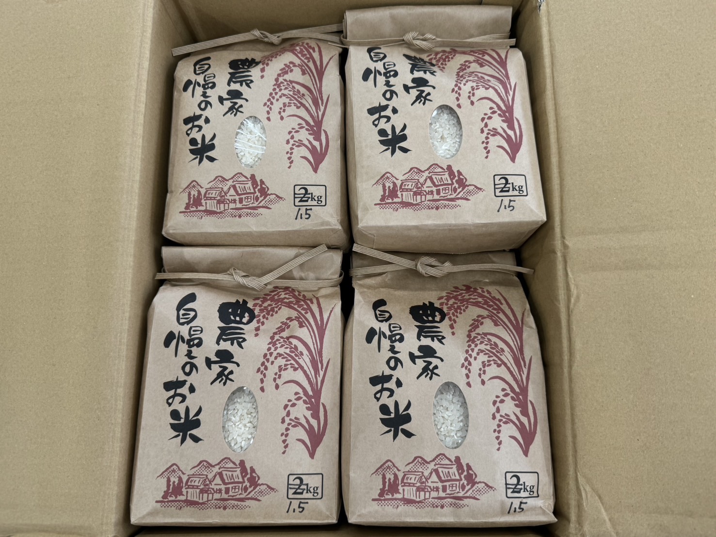 新米が届きました✨